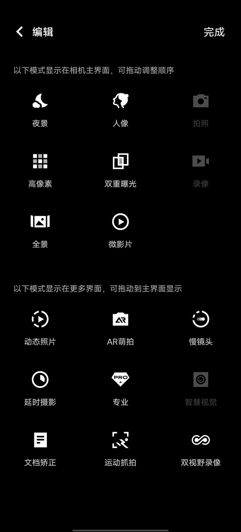 如何评价 12 月 22 日 vivo 发布的 S12 系列？-20.jpg