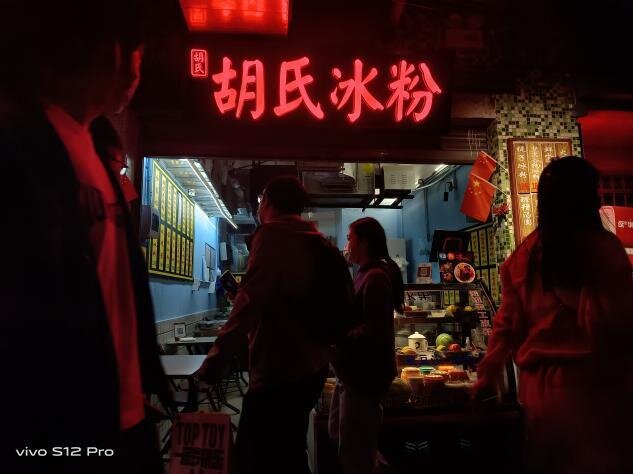 如何评价 12 月 22 日 vivo 发布的 S12 系列？-19.jpg
