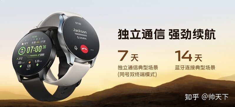 如何评价 12 月 22 日发布的 vivo WATCH 2 ？有哪些亮点和 ...-4.jpg