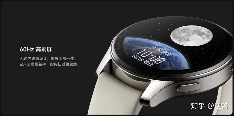 如何评价 12 月 22 日发布的 vivo WATCH 2 ？有哪些亮点和 ...-10.jpg