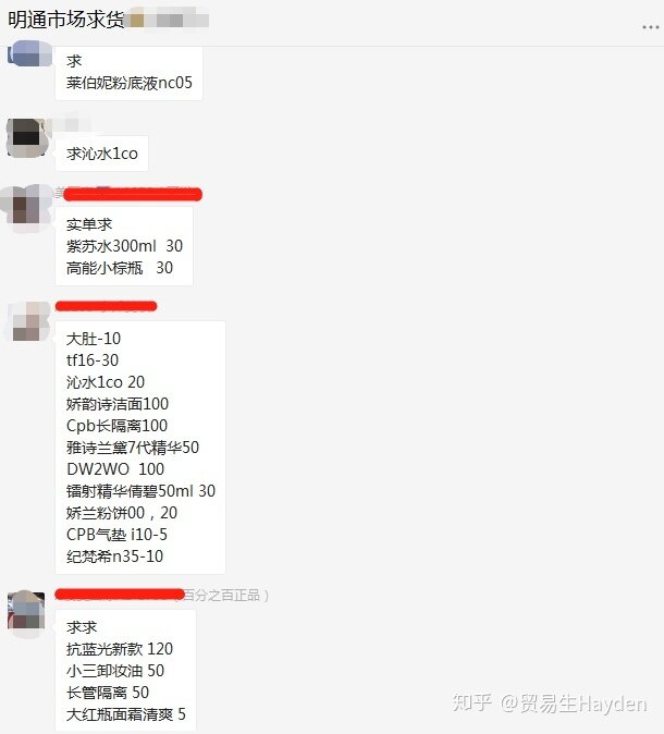 深圳华强北美妆市场现在怎么样？-2.jpg