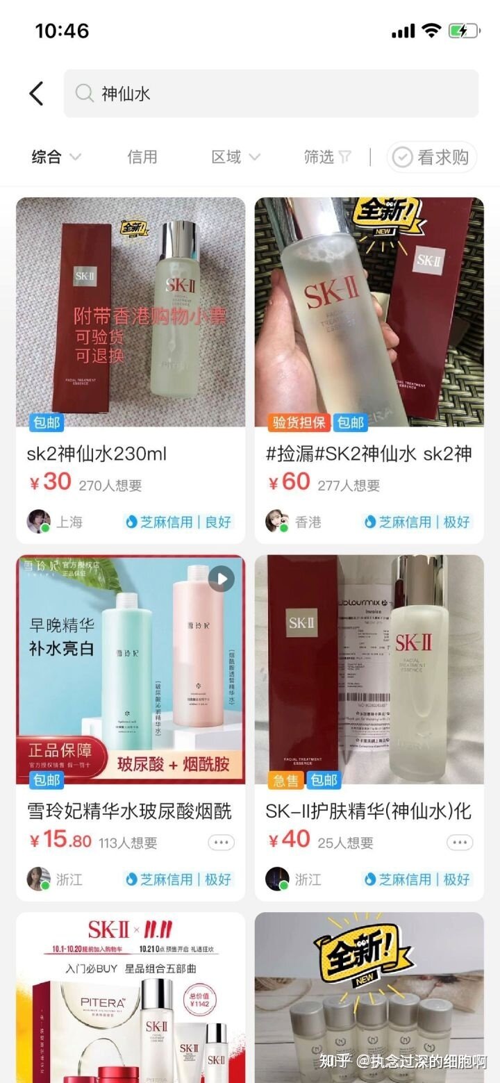 明通进出口化妆品那里都是真的嘛嘛？-1.jpg