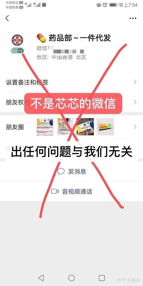 明通进出口化妆品那里都是真的嘛嘛？-1.jpg