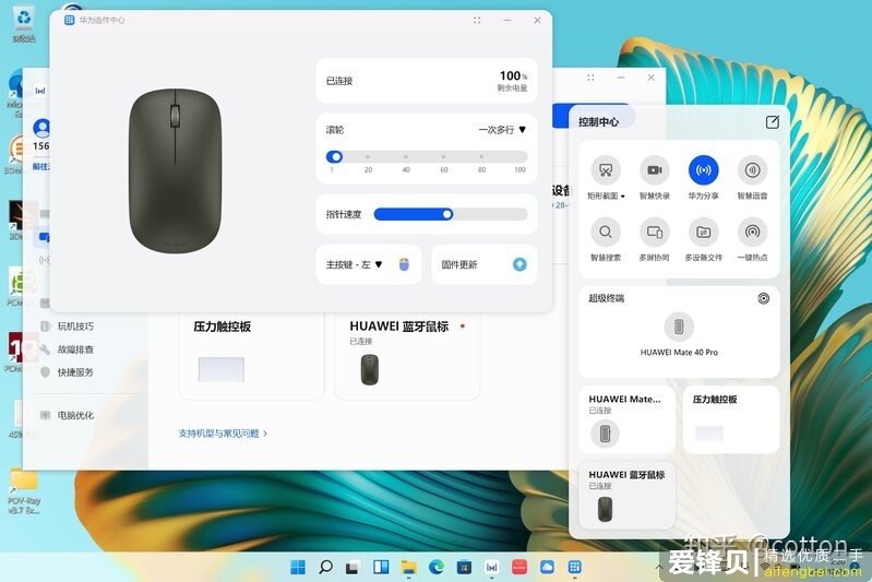 如何评价华为发布 MateBook X Pro 2022 款 ？有哪些亮点和 ...-45.jpg