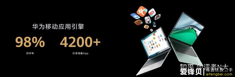 如何评价华为发布 MateBook X Pro 2022 款 ？有哪些亮点和 ...-2.jpg