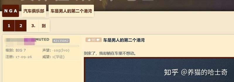 如何评价华为冬季旗舰新品发布会上提到的 AITO 车机应用 ...-1.jpg