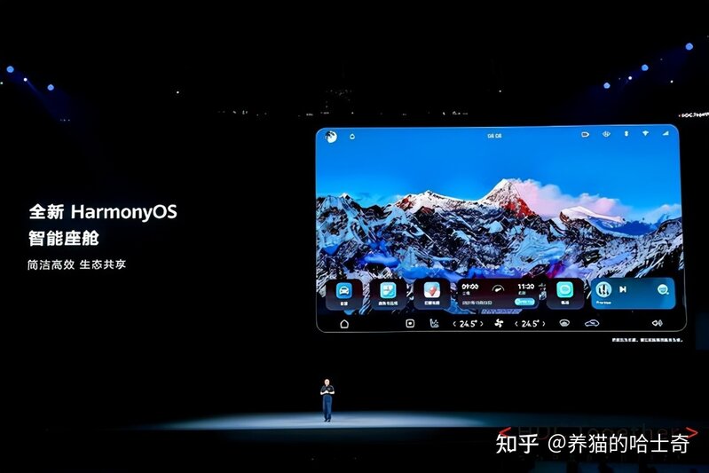 如何评价华为冬季旗舰新品发布会上提到的 AITO 车机应用 ...-2.jpg