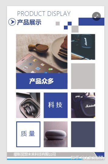 新产品发布应该宣传什么内容?-4.jpg