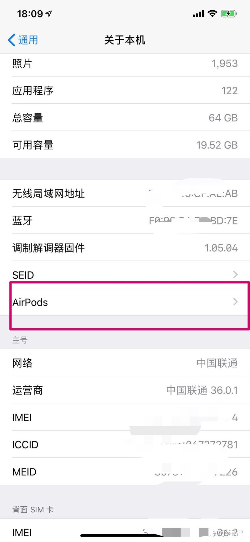 华强北的「AirPods」怎么样？-6.jpg