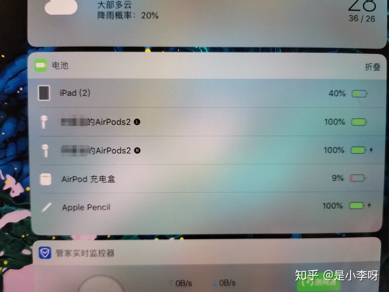 华强北的「AirPods」怎么样？-1.jpg