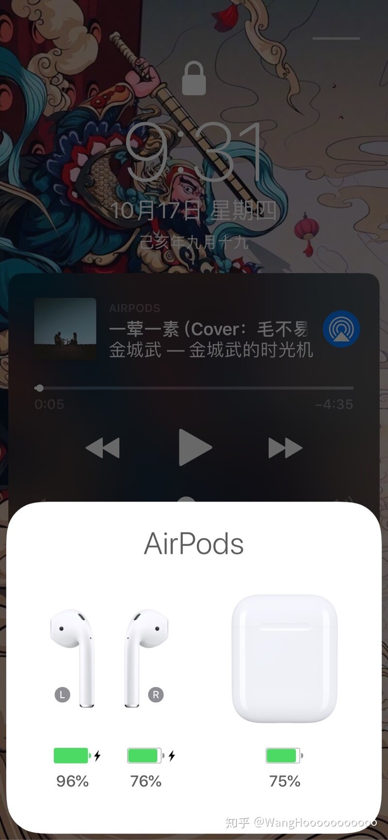 华强北的「AirPods」怎么样？-7.jpg