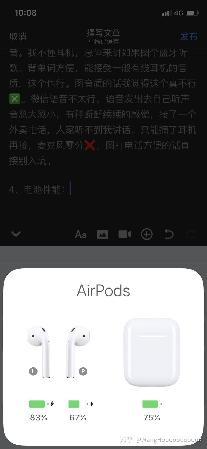 华强北的「AirPods」怎么样？-9.jpg