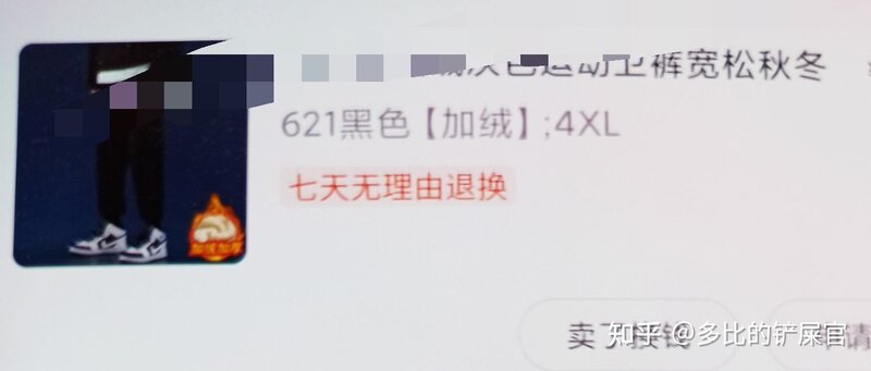 AirPods真和华强北的有什么区别?-7.jpg