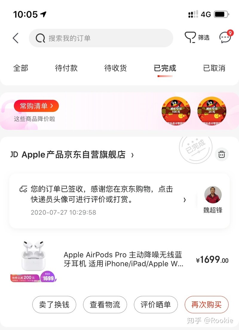 AirPods真和华强北的有什么区别?-1.jpg