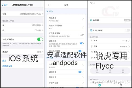 理性看华强北耳机到底怎么样？真的有吹的那么好吗？-7.jpg