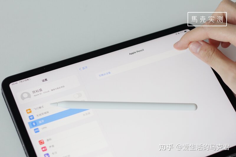 Apple Pencil的平替能用吗？5款对比测评！-8.jpg