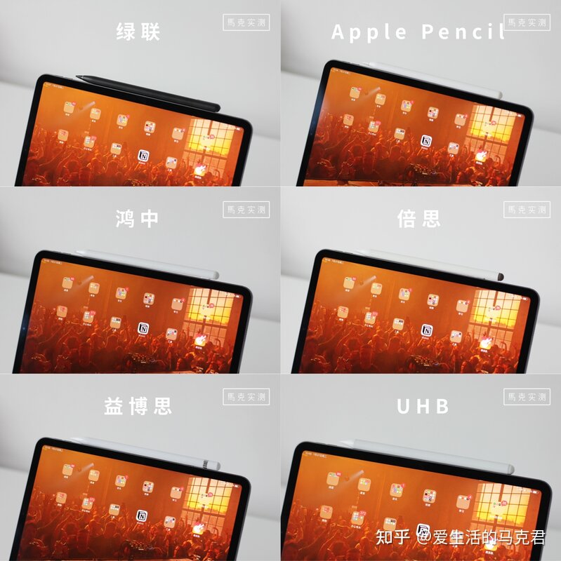 Apple Pencil的平替能用吗？5款对比测评！-11.jpg