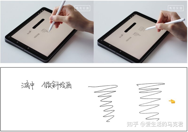 Apple Pencil的平替能用吗？5款对比测评！-30.jpg