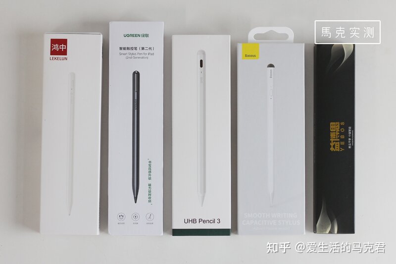 Apple Pencil的平替能用吗？5款对比测评！-54.jpg