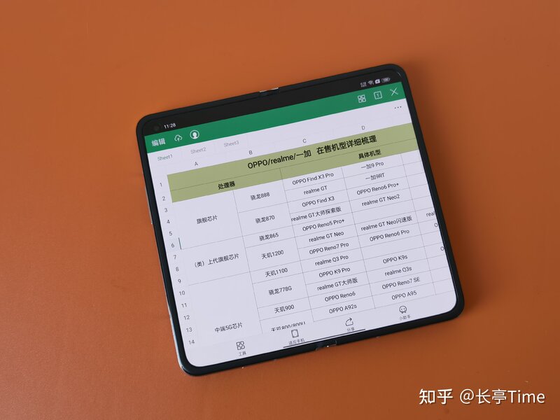 最近想买个折叠屏，OPPO 新出的那个怎么样？有用过的吗 ...-9.jpg