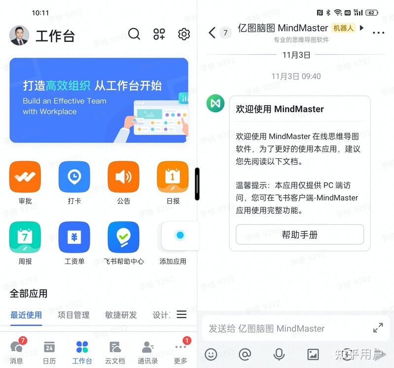 最近想买个折叠屏，OPPO 新出的那个怎么样？有用过的吗 ...-3.jpg