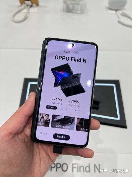 最近想买个折叠屏，OPPO 新出的那个怎么样？有用过的吗 ...-1.jpg