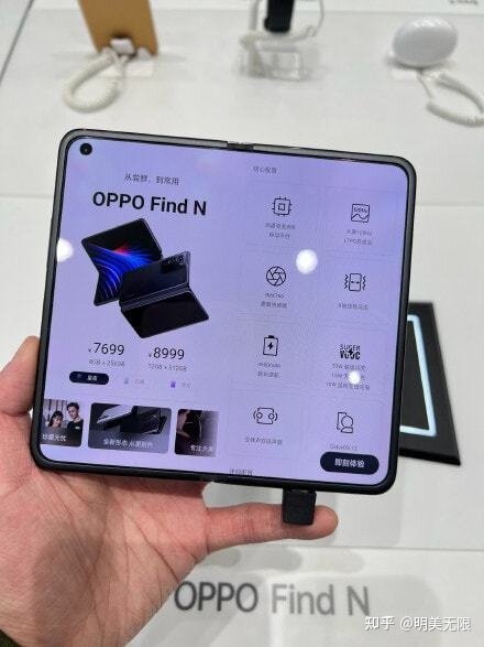 最近想买个折叠屏，OPPO 新出的那个怎么样？有用过的吗 ...-2.jpg