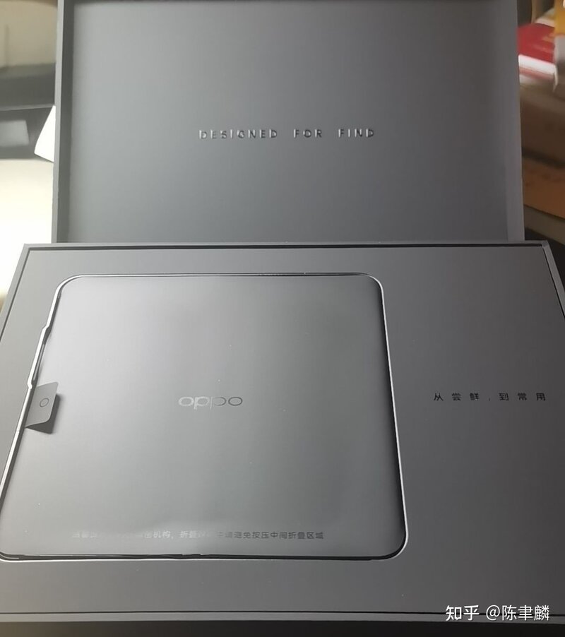 最近想买个折叠屏，OPPO 新出的那个怎么样？有用过的吗 ...-1.jpg