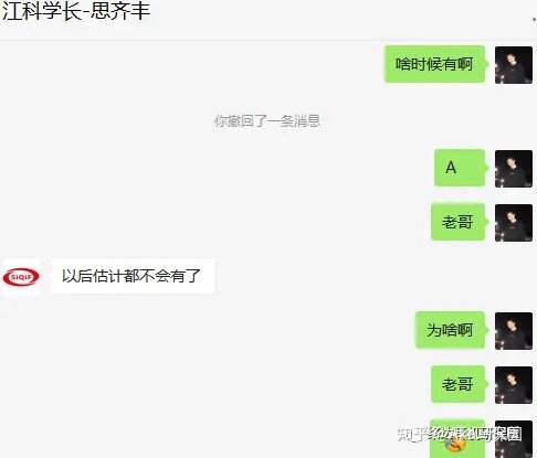 华强北超越络达1562A的慧联TWS106-A6?真牛皮还是吹牛皮 ...-3.jpg