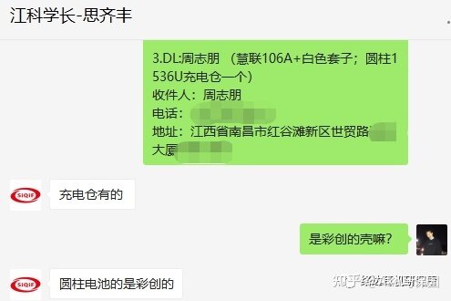 华强北超越络达1562A的慧联TWS106-A6?真牛皮还是吹牛皮 ...-7.jpg