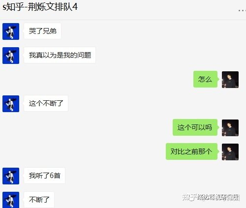 华强北超越络达1562A的慧联TWS106-A6?真牛皮还是吹牛皮 ...-18.jpg