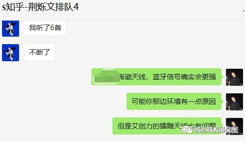 华强北超越络达1562A的慧联TWS106-A6?真牛皮还是吹牛皮 ...-19.jpg