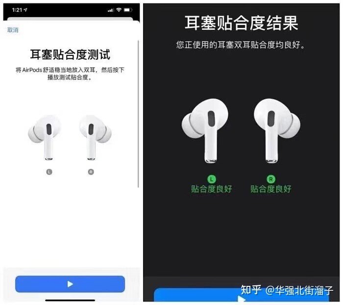 华强北的airpods谁家比较靠谱?-6.jpg