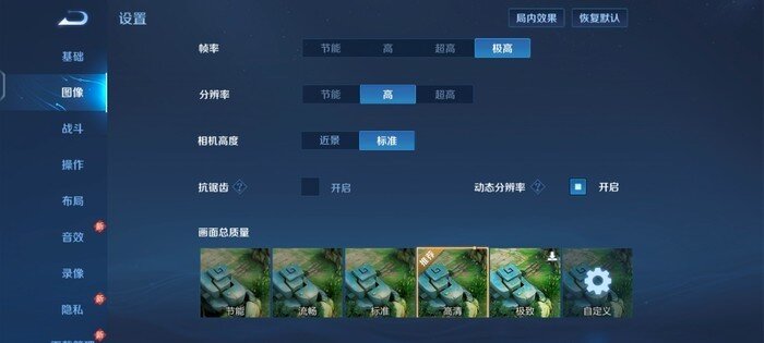 如何评价 12 月 20 日 iQOO 发布的全新一代 iQOO Neo5S ...-13.jpg