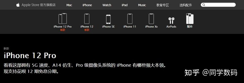 2021年，现在卖iPhone8新机大概要多少钱？淘宝上有一千的 ...-2.jpg