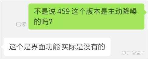 华强北的airpods到底能不能用-2.jpg