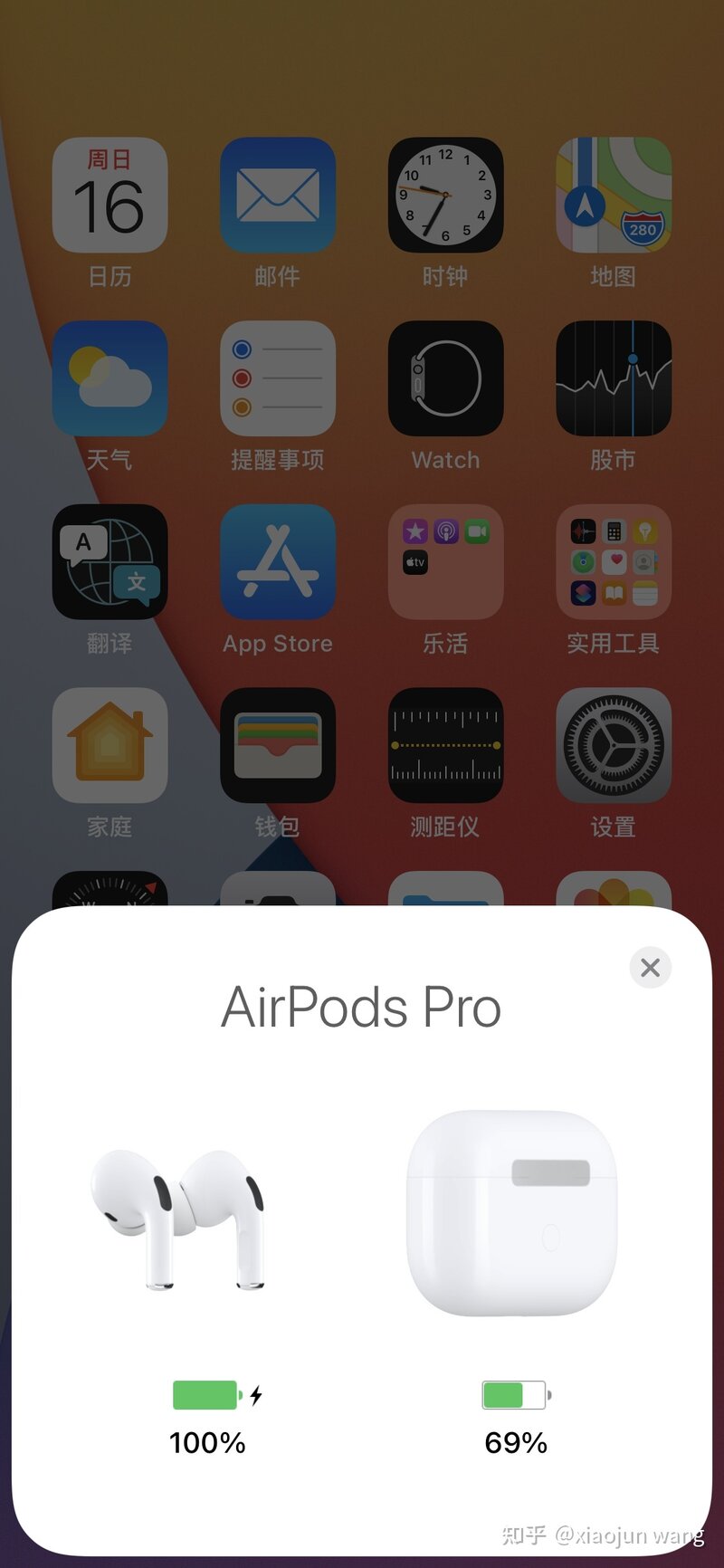 如何买到货真价实的华强北AirPods Pro-洛达1562A评测篇-17.jpg