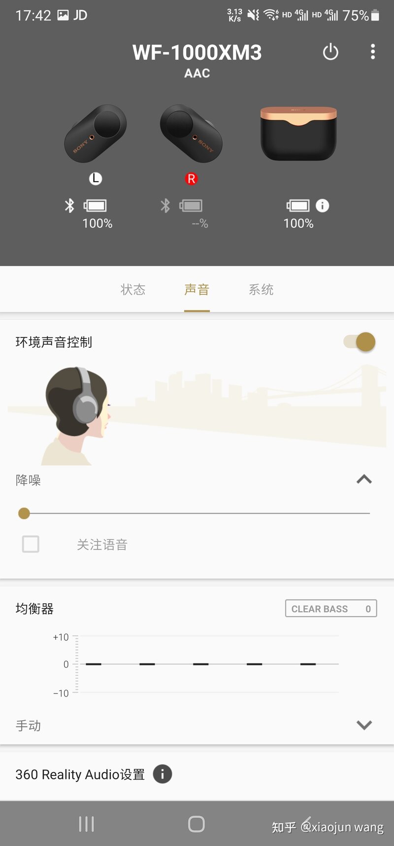 如何买到货真价实的华强北AirPods Pro-洛达1562A评测篇-20.jpg