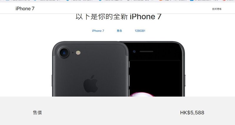 iPhone7和iPhone8哪个更值得买？-1.jpg