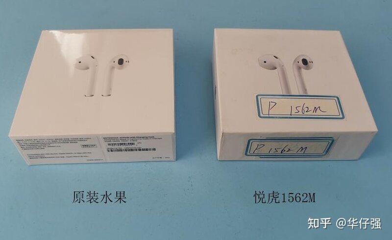 华强北airpods值得买吗？华强北airpods与正品的区别（华强 ...-9.jpg