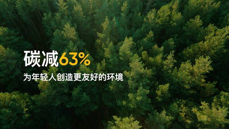 如何看待真我 GT2 系列首次在手机上使用生物基材料，对行业 ...-2.jpg