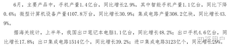 如何看待真我 GT2 系列首次在手机上使用生物基材料，对行业 ...-1.jpg