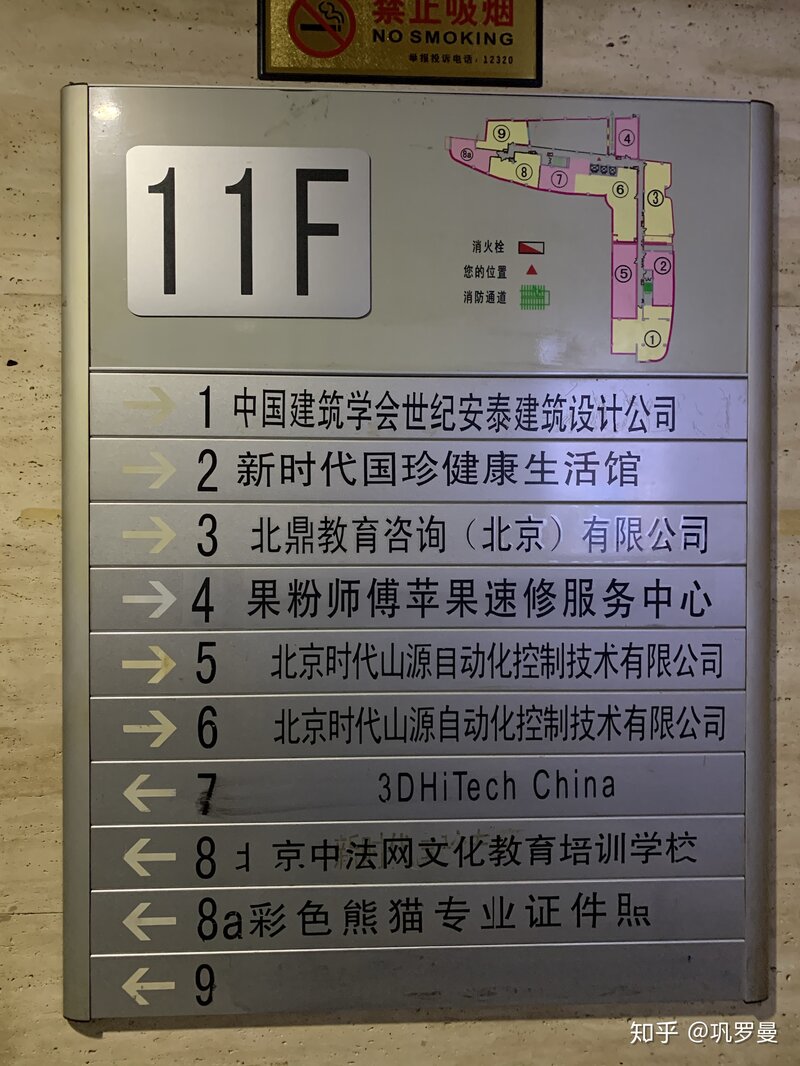 ‭【苹果手机ID帐号和密码出错被停用怎么办】-7.jpg