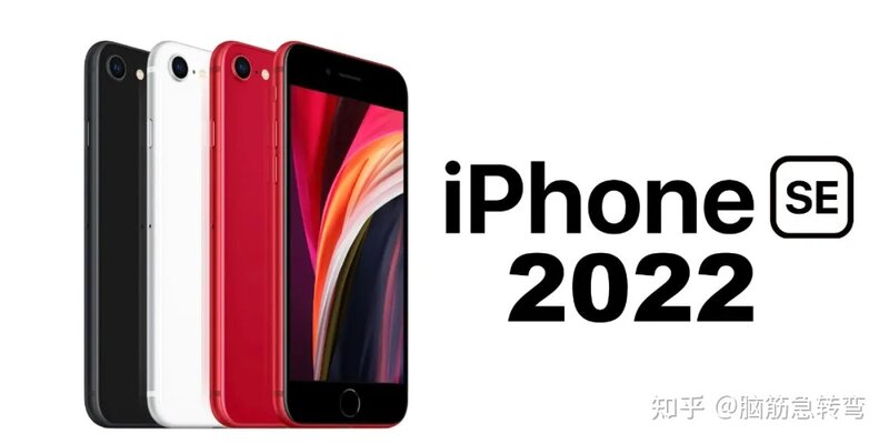 媒体报道苹果将于 2022 年发布平价版 iPhone，定价或将在 ...-2.jpg