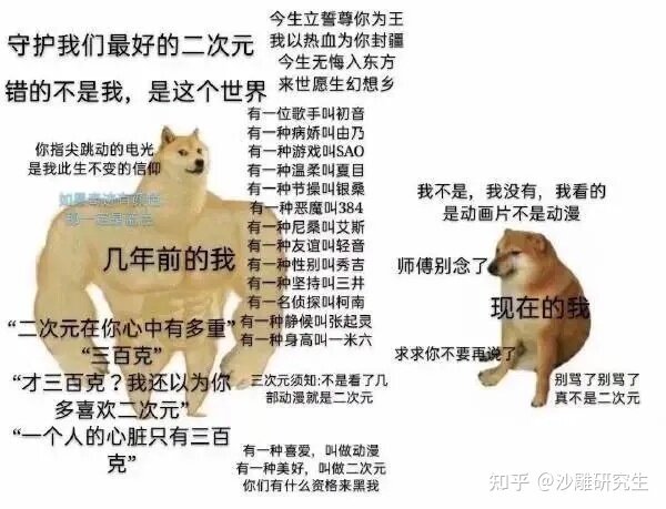 如何以「闹得挺大，我们省（市/区/县）高中都传疯了」为开头 ...-7.jpg