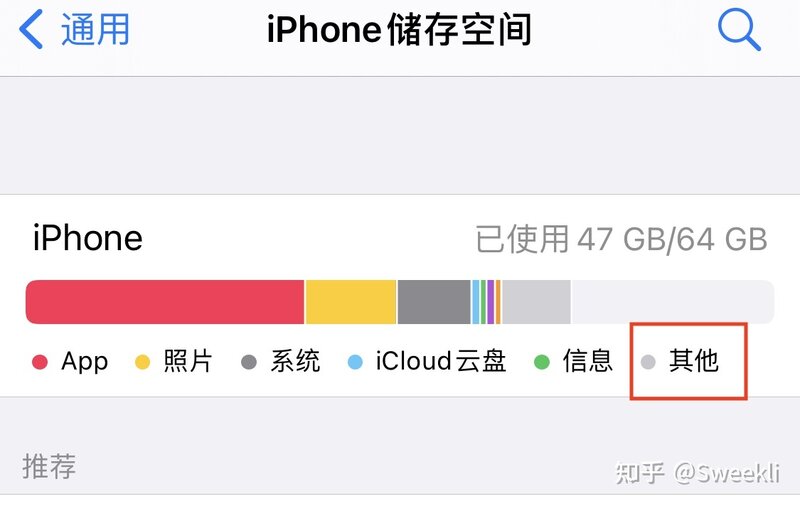 iPhone越用越卡顿？不妨看看原因和这些解决方法！-8.jpg