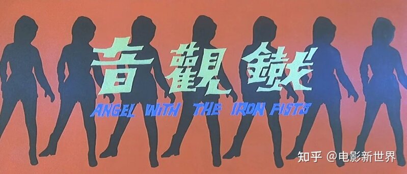 1962年，好莱坞第一部《007》上映；1967年，邵氏推出首 ...-9.jpg