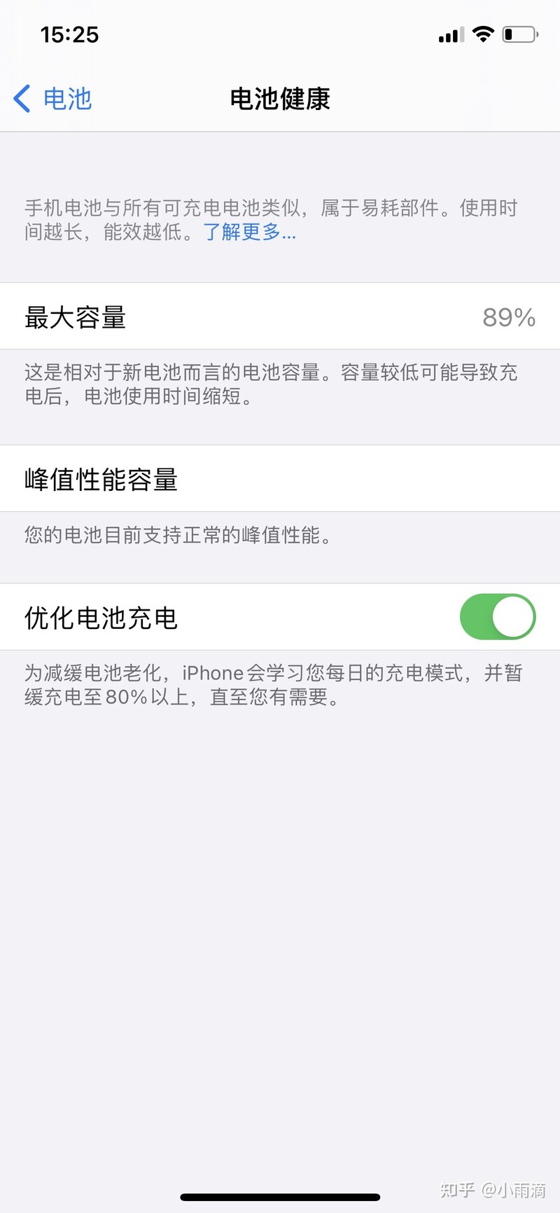 一加九Pro和iPhone12，哪一个更值得入手?-2.jpg