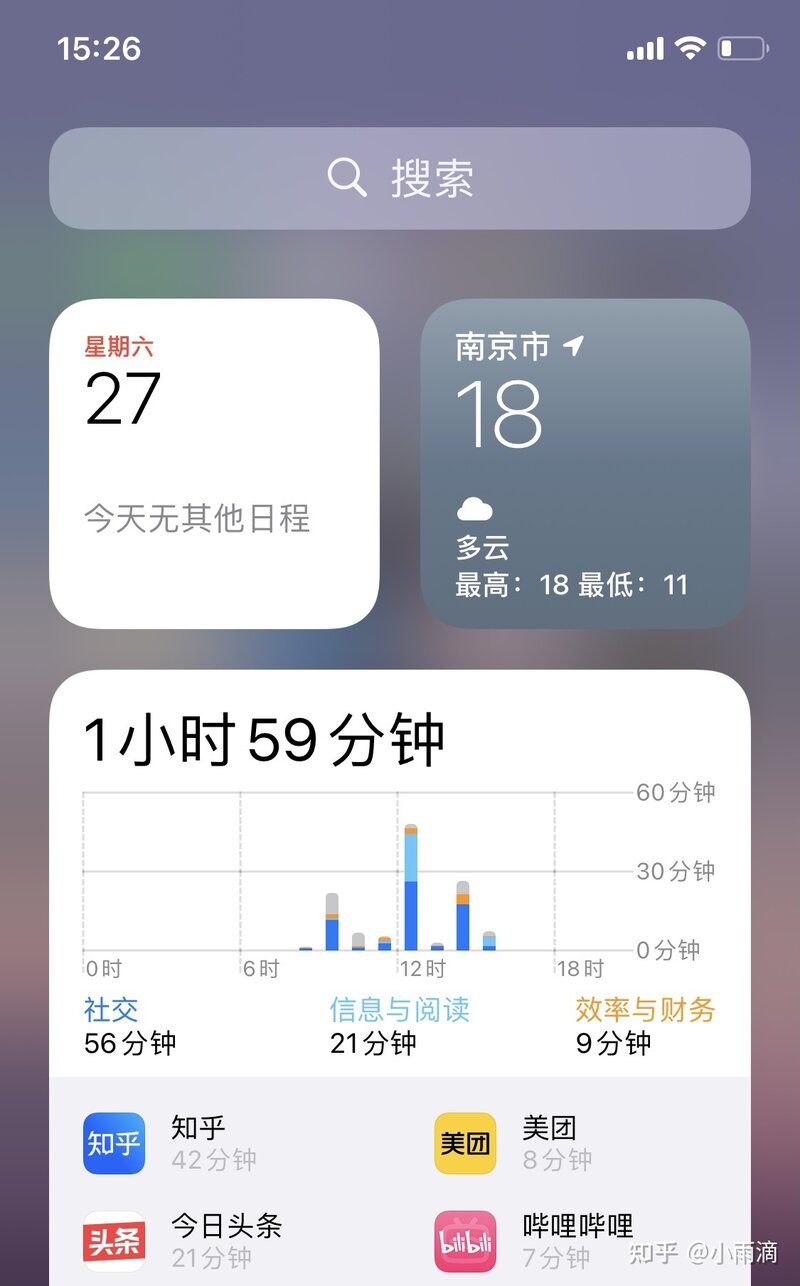 一加九Pro和iPhone12，哪一个更值得入手?-3.jpg