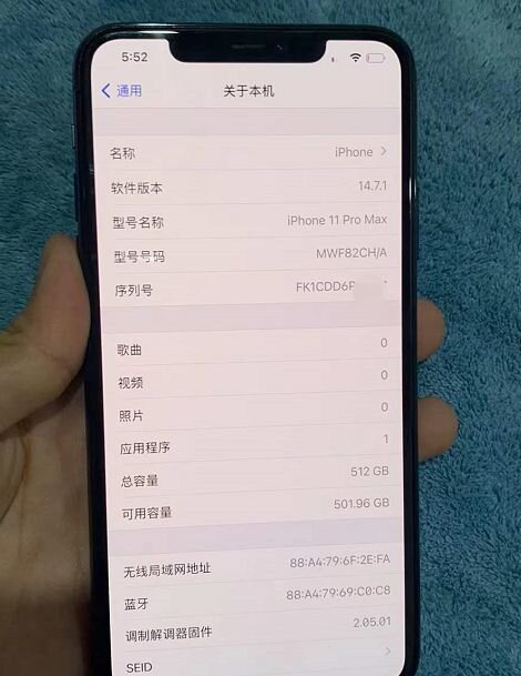 某宝很多全新iPhone库存机是真的吗？买一台试试便知！-3.jpg